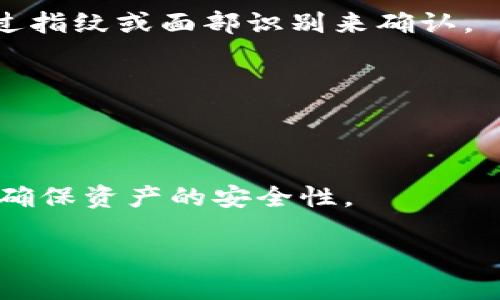    如何将欧易交易所的资产成功划转到TP Wallet  / 
 guanjianci  欧易交易所, TP Wallet, 数字资产转账, 加密货币安全  /guanjianci 

在当今快速发展的数字货币市场中，越来越多的投资者开始选择加密货币作为传统投资的替代品。随着各种交易平台和钱包的涌现，用户对如何安全、高效地管理和划转资产的需求也与日俱增。在这种背景下，欧易（OKX）交易所和TP Wallet（一个流行的加密货币钱包）之间的资产划转成为许多人关注的重点。

本文将详细介绍如何将欧易交易所的资产划转到TP Wallet，包括划转步骤、注意事项以及常见问题解答。我们希望能够帮助您更好地理解这个过程，提高您在数字资产管理方面的能力。

欧易交易所简介
欧易（OKX）是一家全球领先的数字资产交易平台，为用户提供丰富的交易产品和服务，包括现货交易、合约交易、期权交易和衍生品交易等。它支持多种加密货币的交易，用户可以轻松地通过平台购买、出售或交换数字资产。

欧易的安全性和用户体验也是其吸引用户的重要因素。平台提供多重安全机制，包括资产冷存储、双重认证等，以确保用户资产的安全。此外，欧易还提供了便捷的用户界面，使得新手用户也能够快速上手。

TP Wallet简介
TP Wallet是一个高安全性的数字货币钱包，支持多种加密货币的存储和管理。TP Wallet提供了一站式解决方案，用户可以在同一个钱包中安全存储、发送和接收不同类型的数字资产。钱包的设计考虑到用户的安全和隐私，采用了多重加密机制，确保用户的资产得到保护。

TP Wallet不仅注重安全性，还提供了用户友好的界面，用户可以轻松进行操作，实时查看自己的资产情况。同时，TP Wallet还支持多种区块链资产的管理，使得用户可以灵活管理自己的投资。

如何将欧易交易所的资产划转到TP Wallet？
将资产从欧易交易所划转到TP Wallet的步骤相对简单，但需要用户保持细心，以免发生错误。以下是具体的步骤：

ol
    listrong创建TP Wallet账户：/strong如果您还没有TP Wallet账户，请下载TP Wallet应用程序并注册一个新账户。按照屏幕上的说明完成注册过程，并确保安全地保存您的私钥和助记词。/li
    
    listrong登录到欧易交易所：/strong使用您的账户信息登录到欧易交易所。确保您在安全的网络环境中操作，以保护您的账户安全。/li
    
    listrong选择要划转的资产：/strong在欧易交易所的资产管理页面，找到您想要划转的加密货币，点击“划转”或“提币”按钮。/li
    
    listrong获取TP Wallet的接收地址：/strong打开TP Wallet，选择您要接收的资产，点击“接收”按钮。系统会生成一个接收地址，复制该地址。/li
    
    listrong填写划转信息：/strong在欧易交易所的划转页面，粘贴您从TP Wallet复制的接收地址。输入划转金额，并确认相关手续费信息。/li
    
    listrong确认划转：/strong仔细检查您填写的信息，确保无误后，确认划转。系统会提示您进行二次确认，按照要求进行操作。/li
    
    listrong查看划转状态：/strong提交后，您可以在欧易交易所的“资产记录”中查看划转状态。等到区块链网络确认交易后，您可以在TP Wallet中看到到帐的资产。/li
/ol

划转过程中需注意的问题
在将资产从欧易交易所划转到TP Wallet的过程中，有几个关键点需要特别注意：

ol
    listrong地址准确性：/strong确保您复制的TP Wallet接收地址是准确的。稍有偏差都会导致资金丢失，无法找回。/li
    
    listrong手续费问题：/strong了解划转的手续费，以及划转所需的时间。不同的区块链网络，交易确认时间和手续费可能有所不同。/li
    
    listrong安全性：/strong确保您在安全的网络环境中进行操作，不要在不安全的公共网络上登录账户或执行交易。/li
    
    listrong资产种类：/strong并不是所有资产都支持从欧易划转至TP Wallet。在划转之前，务必确认TP Wallet是否支持您要转出资产的种类。/li
    
    listrong记录保存：/strong在完成划转后，建议保留相关的交易记录，以备未来查证。/li
/ol

常见问题解答

1. 为什么我的资产划转后没有到账？
资产划转后未到账的原因可能有多种，最常见的原因包括：

strong网络延迟：/strong在区块链网络中，交易的确认时间受到许多因素的影响，如网络拥堵、手续费设置等。请耐心等待，通常在确认后会到账。

strong地址错误：/strong如果您在输入TP Wallet接收地址时犯了错误，资产将被转到错误的地址，此时很难找回。因此，务必再次检查接收地址的准确性。

strong未支持的资产或协议：/strong部分加密资产在TP Wallet中可能不被支持，您需要确认TP Wallet是否支持您要转出加密资产。如果资产不被支持，将无法到账。

如果您的资产在长时间后仍未到账，可以联系欧易客服或TP Wallet客服进行咨询，查看交易的具体状态。

2. 如何提高划转安全性？
提高划转安全性是确保资产安全的关键。以下是一些建议：

strong双重认证：/strong在欧易和TP Wallet均启用双重认证，以增加账户的安全性，防止未经授权的访问。

strong使用可靠的网络：/strong始终在安全、可信的网络环境中进行交易，避免在公共Wi-Fi网络上进行划转。

strong密钥管理：/strong妥善保管您的私钥和助记词，不向任何人透露。任何人取得私钥，就可以完全控制您的钱包。

strong定期更新安全设置：/strong检查并更新您账户的安全设置，确保使用最新的安全措施。

strong防钓鱼攻击：/strong时刻保持警惕，对来自不明来源的链接和信息保持警觉，不要随便点击。

3. 转账的手续费是如何计算的？
转账手续费通常由区块链网络的负载和用户设置的手续费来决定。

strong网络拥堵：/strong在网络繁忙的期间，交易的确认时间会延迟，如果手续费设置过低，您的交易可能长时间未被确认。因此，建议用户在手续费设置中选择“普通”或“快速”，以确保及时确认。

strong资产类型：/strong不同类型的加密货币，手续费计算方式也有所不同。例如，BTC的转账手续费通常比ERC20代币要高。用户在划转时需要留意相应资产的手续费情况。

在预算时，用户除了考虑划转资产的本金，还需预留出足够的手续费，以防因手续费不足导致划转失败。

4. 如何处理划转失败的情况？
在数字资产划转中，可能会发生划转失败的情况。处理这种情况的步骤如下：

strong检查交易状态：/strong首先请登录欧易账户，检查您的交易记录，查看该交易的状态。如果状态显示交易未成功，根据系统提示进行相应的操作。

strong联系客服：/strong如果您无法判断问题所在，请联系欧易或TP Wallet的客服，提供交易ID，客服可以帮助您检查交易详情。

strong重新划转：/strong如果确认划转失败且在您的欧易账户中仍有资产，请再次进行划转，务必仔细检查相关信息。

如果资产已经转出但未到账，客服会引导您进行进一步的调查，以便找回资产。

5. TP Wallet的安全性如何？
TP Wallet作为加密货币钱包，其安全性是用户最为关心的话题之一。

strong私钥管理：/strongTP Wallet采取去中心化的设计，用户的私钥完全由用户自己掌控，钱包不存储用户密钥，增强了安全性。

strong安全技术：/strongTP Wallet集成了多种安全技术，包括多重签名和生物识别技术，提升了交易的安全性。例如，某些操作需要用户通过指纹或面部识别来确认。

strong定期审计：/strongTP Wallet定期接受第三方安全审计，以确保其安全协议和技术不断更新，防范潜在的安全风险。

此外，TP Wallet还支持用户通过备份助记词的方式快速恢复钱包，确保在设备丢失后仍可恢复资产。

总结来说，将资产从欧易交易所划转到TP Wallet的过程虽简单，但用户需保持警惕，注意安全细节。在划转过程中需牢记必要的安全措施，以确保资产的安全性。

希望以上内容对您有所帮助，祝您在数字货币投资旅程中顺利、安全！