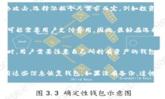   区块链钱包公司推荐：如何选择适合你的钱包？