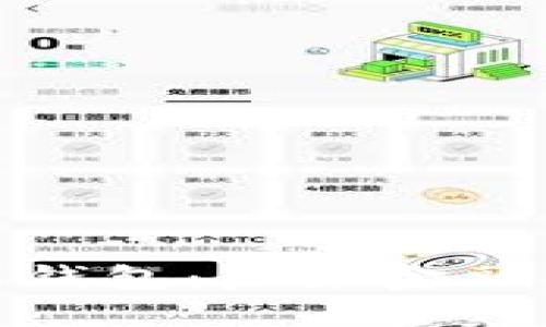 数字人民币智能钱包：未来金融的全面解决方案