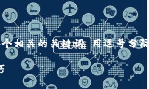 思考一个并且的，放进标签里，和4个相关的关键词 用逗号分隔，关键词放进/guanjianci标签里：

kin数字钱包：全面解析及使用技巧