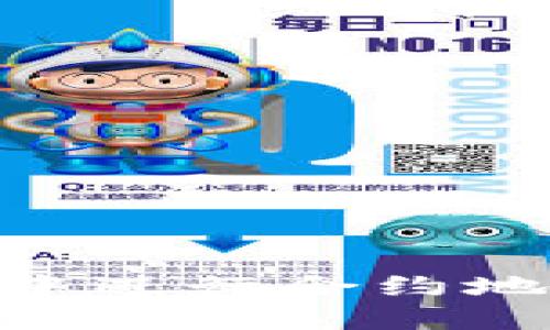 如何在TPWallet中进行合约地址授权：详细指南