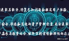   如何在TPWallet中查找BSC链网络？ /  guanjianci TPW