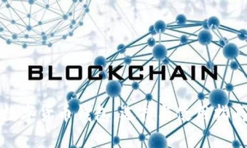 数字货币钱包：选择与使用指南