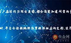 puls数字钱包是一个现代化的数字货币存储和交易
