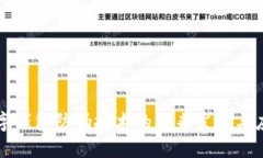 数字钱包防伪技术的未来发展与应用