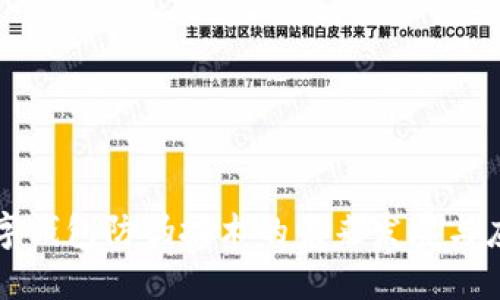 数字钱包防伪技术的未来发展与应用