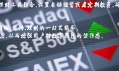   数字钱包线上：重新定义您的支付方式和财务管