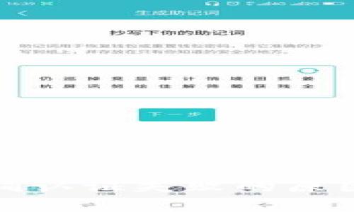 数字钱包商铺认证失败的原因及解决方案