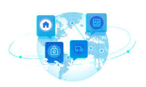 如何将TPWallet中的币导入火币钱包：详细步骤与注意事项