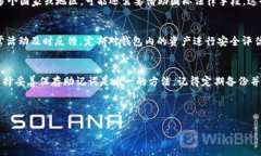    TP钱包扫码被盗后能否追回资金？详解及预防措