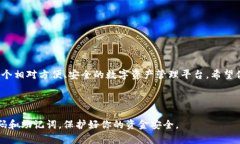   如何在TPWallet中提取USDT？ /  guanjianci TPWallet, U