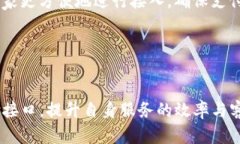   汉得信息数字钱包官网：全面解析与使用指南
