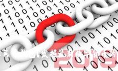 如何获取数字人民币钱包？发掘最新数字货币的