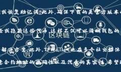   如何在TPWallet中添加代币信息：一个详尽指南