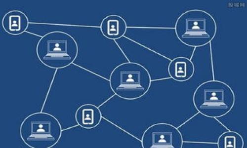   特斯拉数字钱包：未来支付的新选择与推荐特斯拉数字钱包简介  p 特斯拉数字钱包是特斯拉公司推出的一款创新支付工具，旨在为客户提供更加便捷、高效的支付方式。随着科技的进步和电子支付的普及，越来越多的人开始关注数字钱包的功能和优势。特斯拉数字钱包不仅可以用于购买特斯拉车辆，还可以在日常生活中广泛使用，使得消费者在消费体验上获得更大的便利。  h3特斯拉数字钱包的工作原理  p 特斯拉数字钱包的工作原理与其他数字钱包相似，通过一系列加密和安全技术，确保用户的支付信息和资金安全。用户只需下载特斯拉的官方应用，注册账号并绑定银行账户或信用卡，即可实现快速支付。此外，特斯拉数字钱包还支持多种货币、积分和优惠券的管理，用户可以通过简单的界面轻松完成交易。  h3特斯拉数字钱包的主要功能  p 特斯拉数字钱包具备以下几大主要功能：  p  strong 1. 便捷支付： /strong用户可以轻松完成车款和附加产品的支付，无需繁琐的操作。  p  strong 2. 安全性高： /strong采用高强度加密技术，确保用户数据安全。  p  strong 3. 多货币支持： /strong支持多种货币的转换，方便国际用户进行交易。  p  strong 4. 会员积分管理： /strong允许用户通过消费获得积分，并在未来购买中使用。  h3数字钱包与传统支付方式的比较  p 在传统支付方式中，用户通常需要携带现金、信用卡或借记卡，进行繁琐的身份验证，可能导致交易的延迟和不便。而数字钱包可以通过手机完成交易，省略了这些步骤。这使得特斯拉用户在购车或加油时，可以实现更快的支付体验。  h3用户如何开始使用特斯拉数字钱包  p 要开始使用特斯拉数字钱包，用户需先下载特斯拉的官方应用，无论是iOS还是Android设备都可以。下载完成后，用户进行注册并输入相关信息，完成账户的创建。接下来，按照应用中的提示绑定银行账户或信用卡，以便进行资金的充值和交易。   h3特斯拉数字钱包的未来发展趋势  p 随着数字技术的不断进步，特斯拉数字钱包未来的发展趋势将会更加智能化。例如，结合人工智能技术，特斯拉可能会推出更加个性化的支付建议，帮助用户更好地管理财务。此外，增强现实（AR）和虚拟现实（VR）技术的应用，可能会提升用户在购买时的互动体验，进一步推动数字化汽车消费的进程。  guanjianci 特斯拉, 数字钱包, 付款方式, 电子支付, 未来支付/ guanjianci  

### 相关问题
1. **特斯拉数字钱包如何保证支付安全？**
2. **在特斯拉数字钱包中，如何管理和使用积分？**
3. **特斯拉数字钱包与其他数字支付工具比较有哪些优势？**
4. **用户反馈对特斯拉数字钱包的影响有哪些？**
5. **特斯拉数字钱包未来可能的功能扩展有哪些？**

### 特斯拉数字钱包如何保证支付安全？

安全技术的应用
特斯拉在其数字钱包中采取了多种前沿技术来保证用户支付的安全性。首先，采用了端到端的加密技术，确保用户数据在传输过程中的安全。每笔交易都经过强加密算法处理，只有授权的用户才能完成交易，这样可以有效防止数据泄露和欺诈行为的发生。

二次验证机制
为避免未经授权的支付，特斯拉数字钱包实施了双重身份验证机制。用户在进行较大额的支付时，需输入一次性密码或通过生物识别（如指纹或面部识别）进行确认。这种额外的身份验证步骤有效降低了账户被盗用的风险。

实时监控和警报系统
特斯拉还设立了一套实时交易监控系统。这套系统可以实时检测用户的交易活动，一旦发现异常交易，系统会即时向用户发送警报，提示用户确认是否为本人操作。这一功能确保了用户能够及时发现可疑行为，从而及时采取措施保护账户安全。

用户教育与支持
除了技术层面的安全保障外，特斯拉还注重用户的安全意识教育。通过官网和应用内的指导，教育用户如何识别网络诈骗行为，以及在使用数字钱包时应尽量避免的安全隐患。同时，设立24小时客服支持，帮助用户解决任何可能的安全问题。

### 在特斯拉数字钱包中，如何管理和使用积分？

积分的获取方式
在特斯拉数字钱包中，用户可以通过消费来获取积分。每次在特斯拉平台上进行交易，无论是购买汽车、配件，还是进行服务，用户都将根据消费金额和活动情况获得相应的积分。此外，特斯拉还会不定期推出积分活动，通过参与特定的促销活动，用户可以获得更多的积分奖励。

积分的管理功能
特斯拉数字钱包提供了积分管理的功能，用户可以在应用内清晰地查看自己的积分余额和历史记录。通过这些信息，用户可以了解到自己获得积分的途径，以及可用的积分数量。这一管理机制使得用户能够有效掌握自己的积分情况，以便在需要时进行消费。

如何使用积分
在特斯拉的电子商务平台上，用户可以使用积分抵扣一定额度的支付金额，减少实际支出。当用户在支付页面选择支付方式时，只需选择使用积分选项，系统将自动计算可以抵扣的积分金额。此外，部分特殊活动和促销活动可能允许用户以积分直接兑换商品或服务，这为用户提供了更加灵活的兑换选择。

积分过期与保养
特斯拉数字钱包中积分是有限期的，用户需要注意自己的积分有效期，以免过期作废。同时，特斯拉会定期推送积分过期提醒，帮助用户合理安排积分的使用。此外，用户也可通过定期参与活动来增加积分，避免积分因长时间不使用而失效。

### 特斯拉数字钱包与其他数字支付工具比较有哪些优势？

便捷性
首先，特斯拉数字钱包迥然不同于传统银行应用和其他数字支付工具的地方在于其便捷性。用户在特斯拉生态系统内，无需切换到其他支付应用，即可完成车辆购买、服务预约等操作。这种一站式体验，减少了消费者在购物过程中的时间成本。

专属优惠和服务
与其他数字钱包相比，特斯拉数字钱包为特斯拉用户量身定制了一系列专属的优惠和服务。通过使用数字钱包，用户可以享受特斯拉独特的会员优惠、快捷的服务预约及个性化的客户支持，这些都是其他支付服务无法提供的。

技术整合
特斯拉数字钱包与特斯拉的汽车系统和智能应用紧密整合，用户在汽车内通过语音命令即可完成支付操作，这种无缝衔接的体验使得特斯拉在整车购买和后期服务中形成了自己的生态场景，为用户提供了独特的支付体验。

自有支付机制的透明性
特斯拉依靠自有平台进行交易，能够做到支付过程的透明化。用户在应用内可以清晰看到每笔交易的明细，确保其支付行为的透明性和可追溯性。这提升了用户的信任感，也是传统支付工具难以达到的。

### 用户反馈对特斯拉数字钱包的影响有哪些？

用户期望的提升
用户反馈在特斯拉数字钱包的产品过程中的影响不容忽视。随着更多用户选择使用数字钱包进行支付，他们的反馈和建议往往蕴含了对新功能和使用体验的强烈期望。任何时候用户的需求和反馈，都是特斯拉在进行产品迭代时的重要参考因素。

用户体验的
用户在使用特斯拉数字钱包时，可能会遇到某些操作不便之处，或对某些功能提出建议。这些反馈直接影响到特斯拉团队的决策。例如，用户在反馈中指出某些功能难以找到，特斯拉可以针对这些问题进行界面，通过更清晰的指引和设计来提升用户的使用感受。

增强用户粘性
通过及时采纳和回应用户反馈，特斯拉可以增强用户与数字钱包的粘性。如果用户感到其需求得到满足，不仅会继续使用特斯拉的产品，还会积极分享良好体验，吸引更多新客户。用户之间的好评和正面宣传是特斯拉获得竞争优势的重要路径。

用户教育和支持的改进
用户反馈还可为特斯拉提供关于用户教育和技术支持的建议。用户在使用数字钱包的过程中，可能会有诸多疑问和操作不当的情况。特斯拉可以借此改进在线教程、FAQ等用户教育部门，让用户在使用过程中更加得心应手。

### 特斯拉数字钱包未来可能的功能扩展有哪些？

扩展的支付方式
随着加密货币和数字资产的逐渐普及，特斯拉数字钱包可能会扩展接受多种新兴支付方式。例如，未来可能会支持比特币或其他主流加密货币的支付，这将吸引更多年轻用户或数字资产持有者，让他们能够以自己熟悉的方式进行交易。

社交支付功能
特斯拉数字钱包未来还可能加入社交支付功能，允许用户之间进行更加便捷的支付和分账。例如，在共同旅行或聚餐时，用户可以快速通过钱包进行账单分摊，提升用户之间的交流和互动。

智能理财功能
除了支付功能，特斯拉数字钱包未来还可加入智能理财功能。通过数据分析和机器学习，钱包能够为用户提供个性化的财务建议，帮助用户更好地管理资产与消费。这样的增值服务将提升用户体验，使得数字钱包不再仅仅是支付工具，而是用户财务管理的好帮手。

生态系统整合
特斯拉的数字钱包有可能与其车载系统及自动驾驶技术进行更深层次的整合。比如，车主在行驶过程中可通过语音指令轻松完成支付，提升驾驶的安全性与效率。此外，数字钱包可能会整合更多服务，如充电站的支付、维护保养的预约等，形成一个完整生态。

智能合约与区块链整合
未来，特斯拉数字钱包或可整合区块链技术，通过智能合约的方式实现自动化交易，提升交易的透明性和安全性。通过这种方式，用户在进行特定业务（如二手车交易）时，智能合约能够设置规则，基于区块链技术，确保交易的公正与不可篡改性。

总结而言，特斯拉数字钱包不仅仅是一种便利的付款方式，更代表着未来支付技术的发展方向。通过不断的功能拓展与用户反馈的整合，特斯拉数字钱包将不停为用户提供更优质的体验。