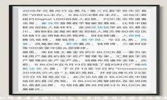 如何查看区块链钱包交易记录及其安全