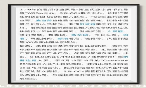 
如何查看区块链钱包交易记录及其安全性分析