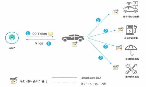 
如何查看区块链钱包交易记录及其安全性分析
