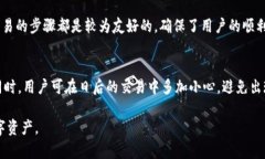   如何在TokenPocket中有效取消交易步骤