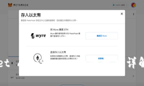 TPWallet AnySwap 跨链技术详解与应用