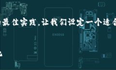 首要的是，为确保忠实于用户需求以及