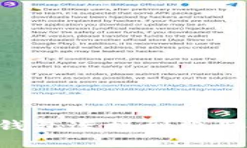 如何将TP钱包连接到电脑：详细指南