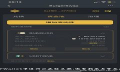 如何在TPWallet中进行以太链兑换：完整