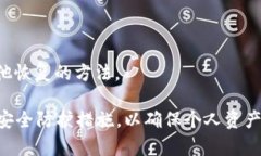   数字货币钱包软件下载指南：如何安