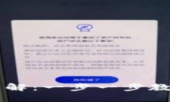 TPWallet授权流程详解：一步一步教你轻