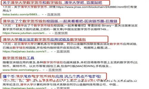 如何高效查找TPWallet权限中心及其功能解析