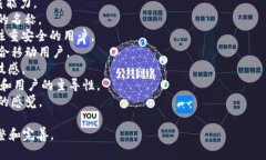 为区块链钱包取名字是一个创造性且重