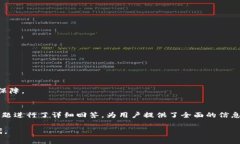   手机升级后TPWallet闪退的解决攻略与